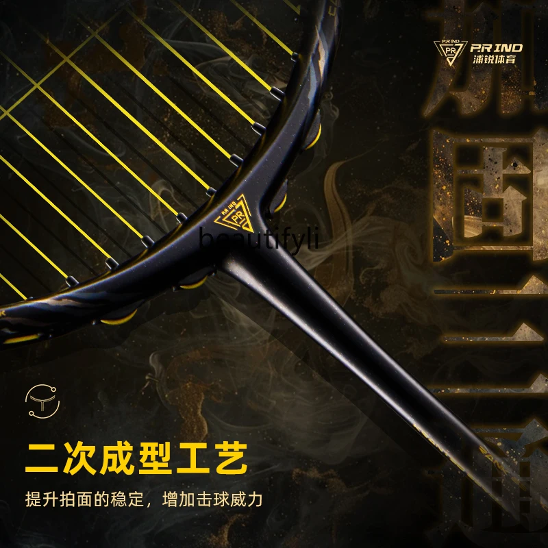 A49 Ракетка для бадминтона, це – обзор и цена Badminton Materi