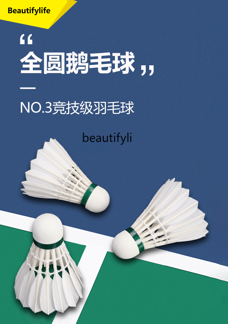 A49 Соревновательный мяч для б – обзор и цена Badminton Materi