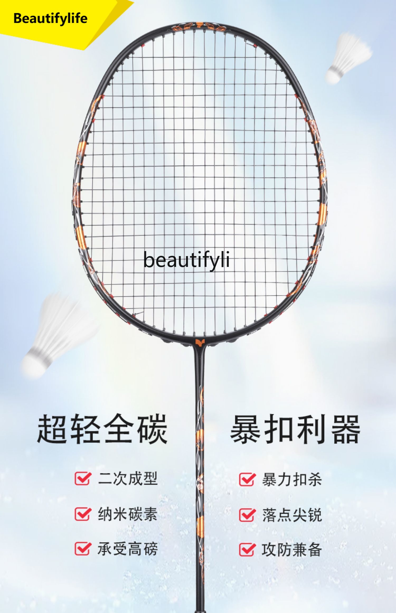 A49 Ракетка для бадминтона, св – обзор и цена Badminton Materi